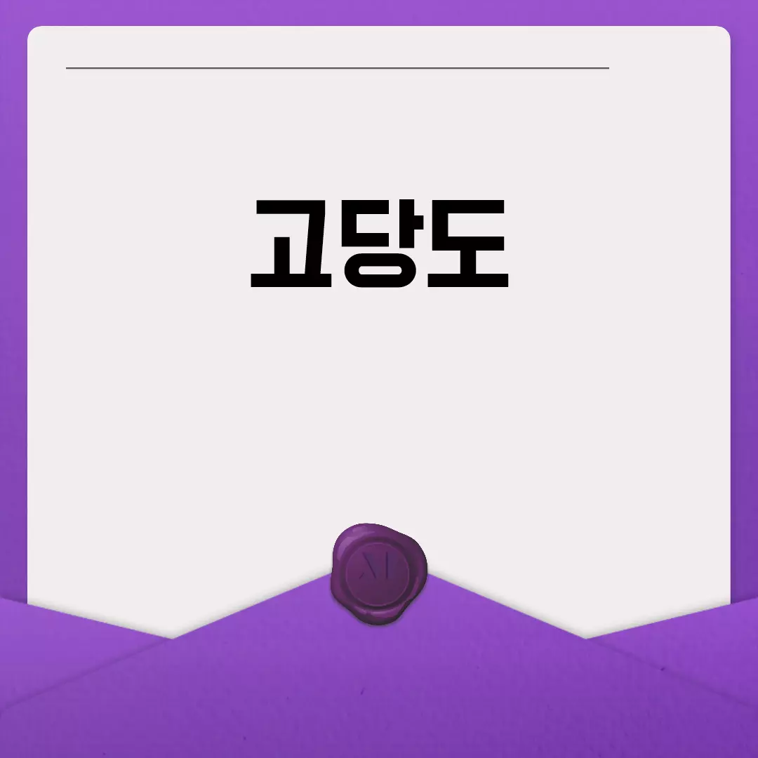 고당도 과일의 매력: 딸기, 멜론, 수박, 자몽